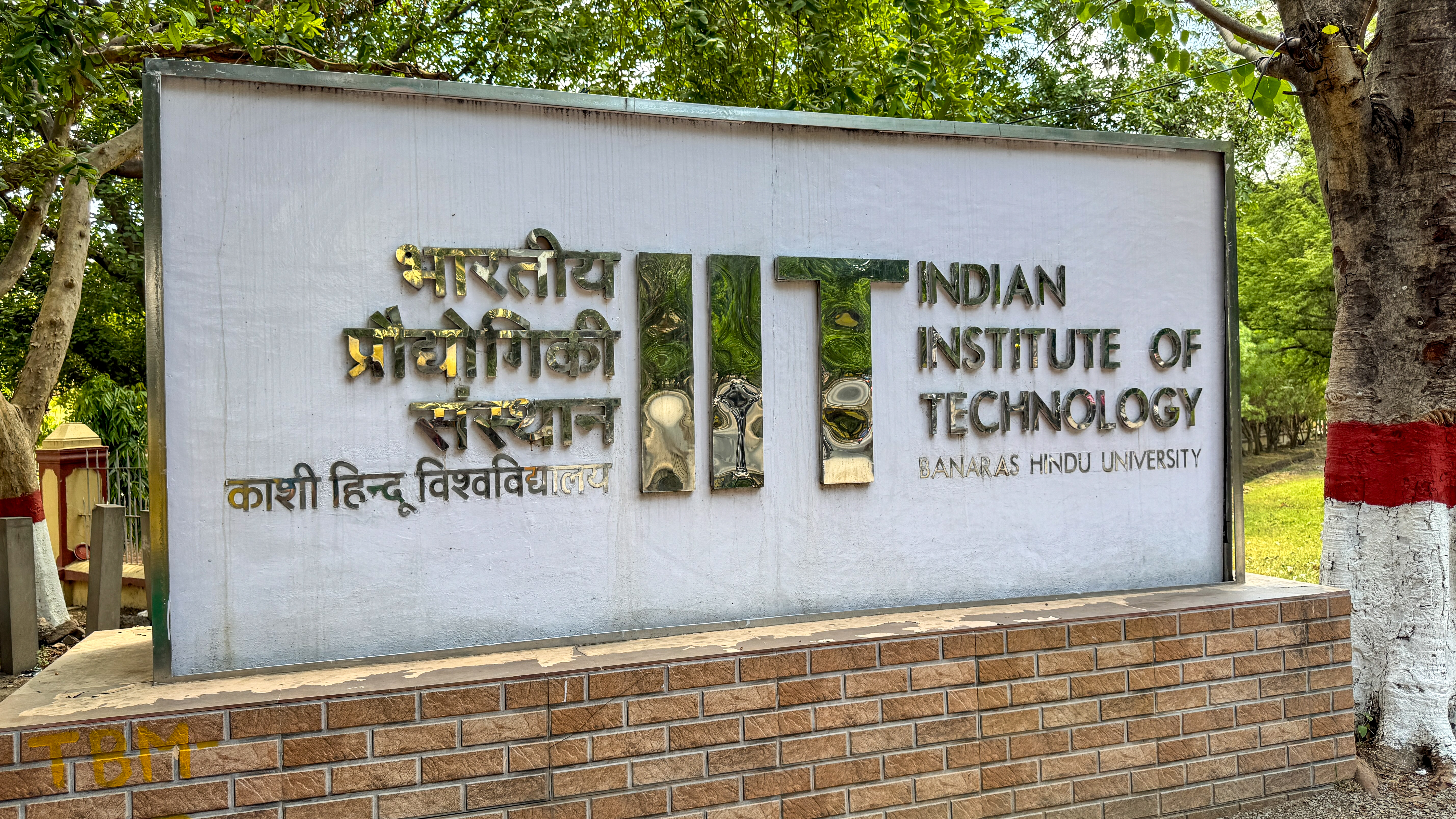 What IIT BHU Reveals About Success, Silence and Self